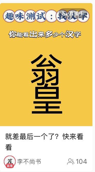 新皮肤