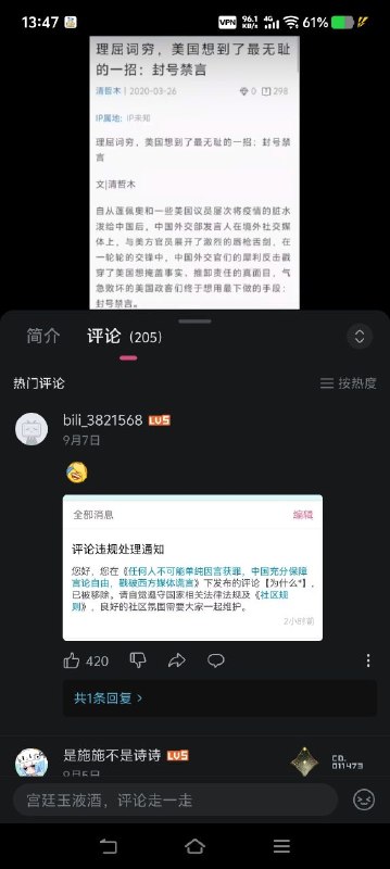 谁最无耻，不用多说�