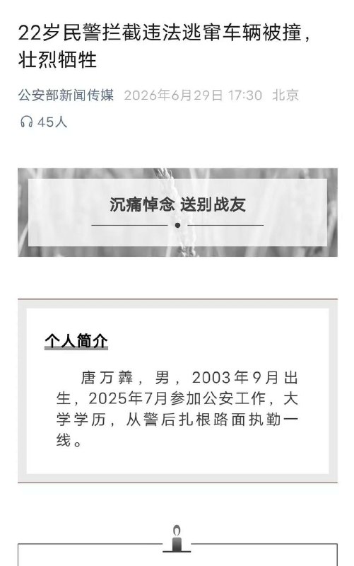 🙄😎 匿名投稿#讲好中国故事🙄😎 匿名投稿#讲好中国故事