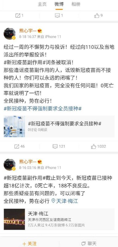 踩紧油门使劲加速投稿By