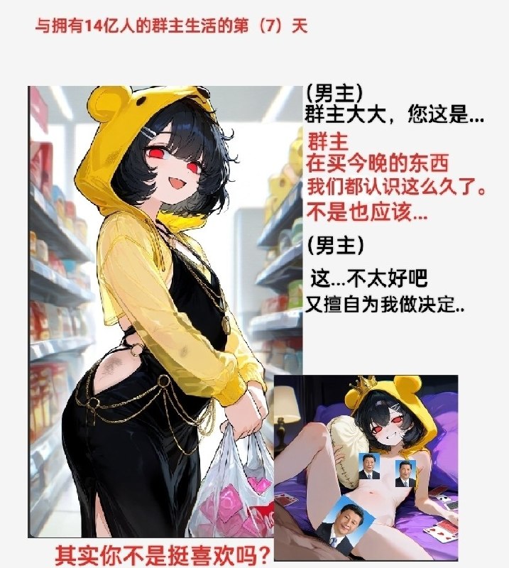 👤 来自