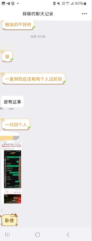 哈人By