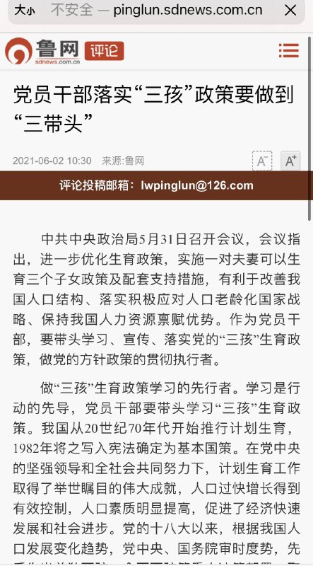 这下把辟谣给辟了！这下把辟谣给辟了！