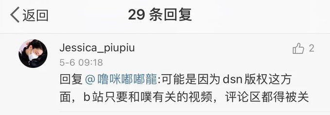 是不是版权问题?(出处