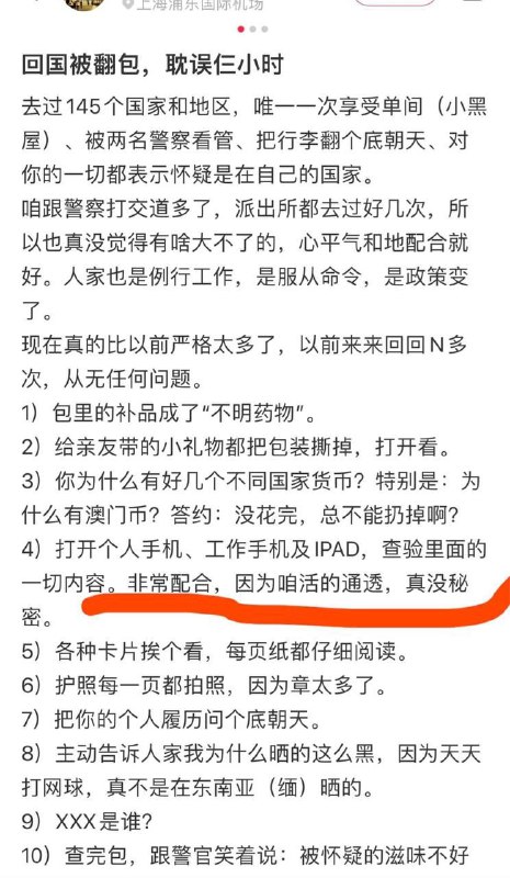 太自觉了投稿By