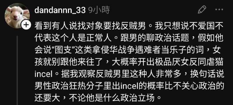 学我找个女反贼天天玩支黑栓梗乐麻了