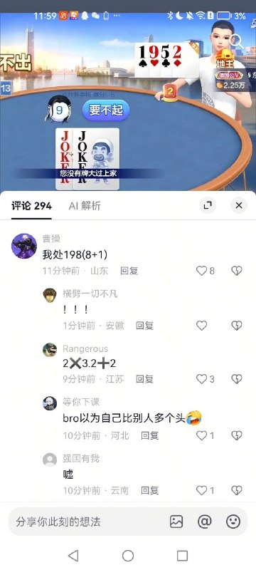 👤 来自