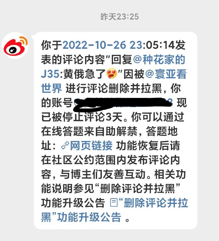 🥴🤪🤪没急，谁急了？By