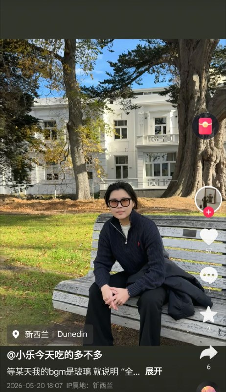 山河四省的粉蛆盘子们看见天塌了，省萎下属的学校用的一定是毒教材所以小红主子才被洗脑去西方当高达😭😎 匿名投稿山河四省的粉蛆盘子们看见天塌了，省萎下属的学校用的一定是毒教材所以小红主子才被洗脑去西方当高达😭😎 匿名投稿