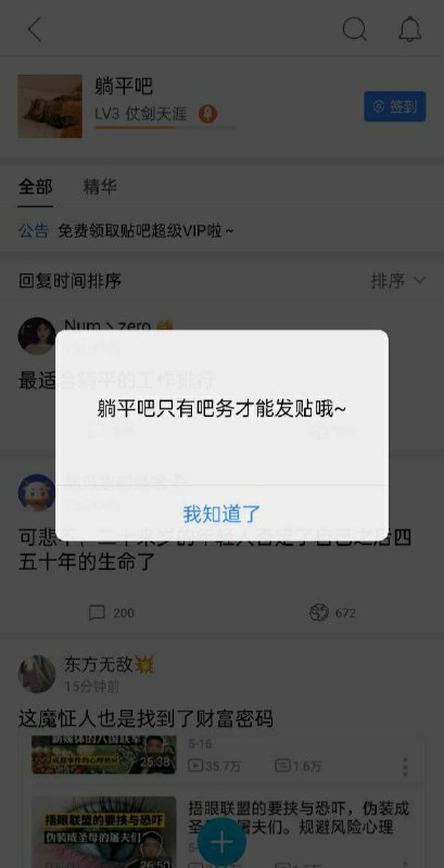 很喜欢华春莹说的一句话