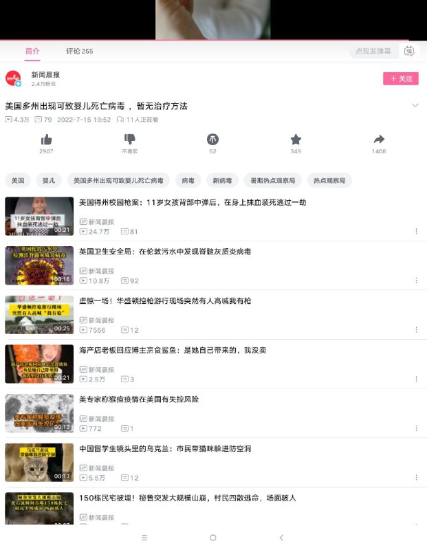 原来实验体都是美国造的啊😂By