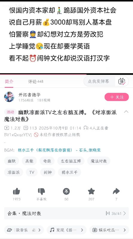 被粉红吓哭🕶️ 匿名投稿被粉红吓哭🕶️ 匿名投稿