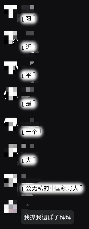 Q友闹麻了😎 匿名