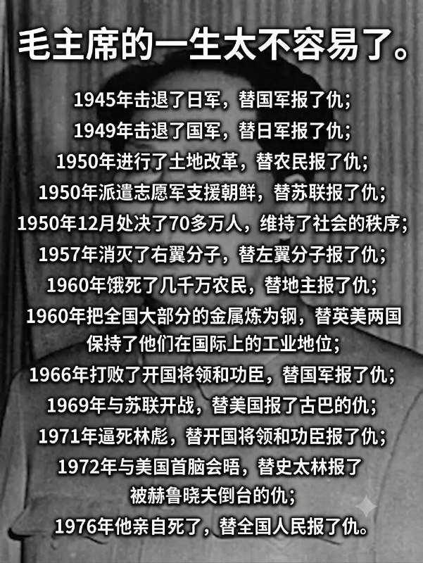 一生要强的毛刃之😎 匿名投稿