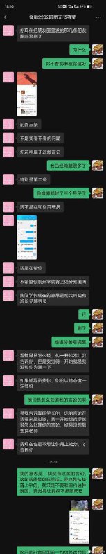 中国人现在不能投票，投胎也不能转服，地府自带gfw