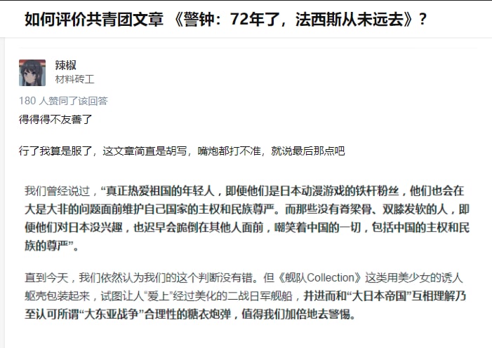 原来林檬的那篇傻逼文章还有这样一个标题啊😄By
