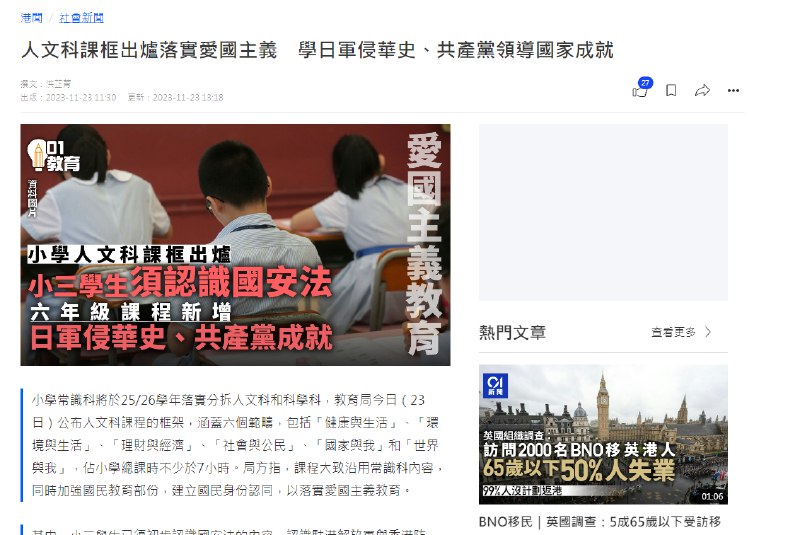用小学生思想教育小学生
