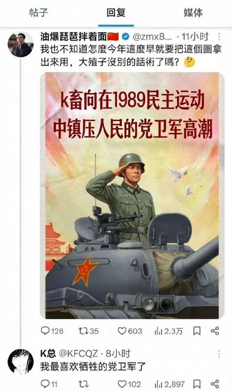 ai，谁发给k畜😂😁😎 匿名投稿