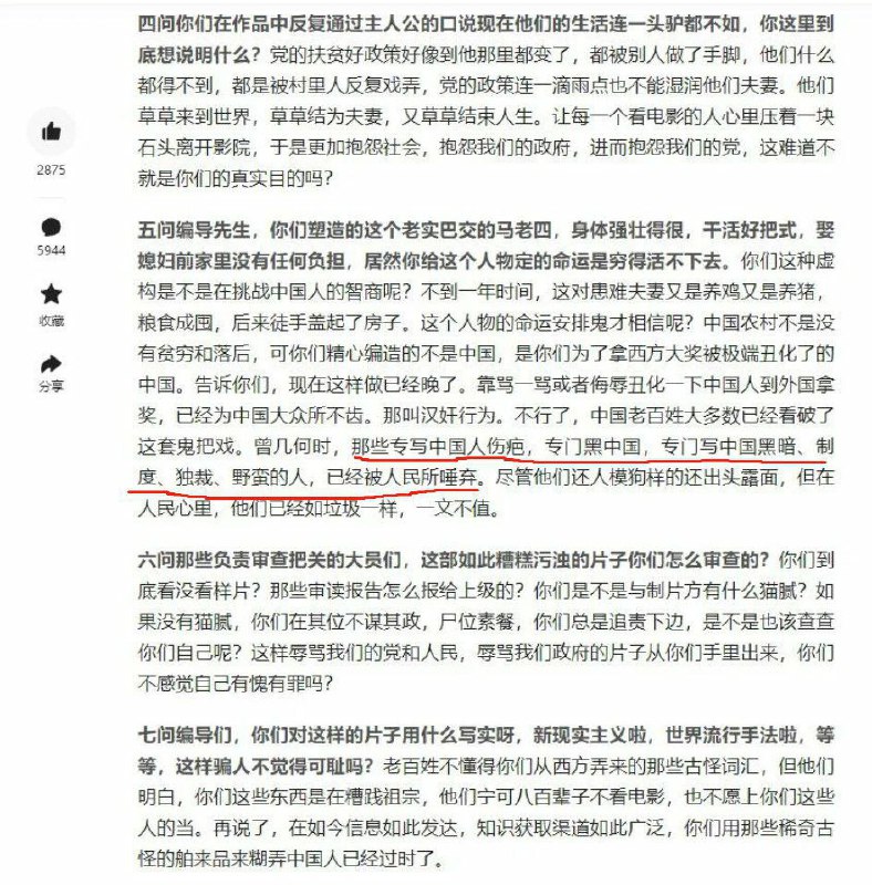 一句话