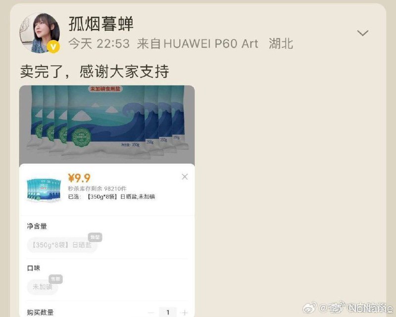 旧社会把人变成鬼投稿By