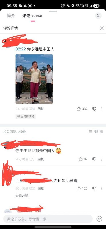 B站发起了 #大躺平运动😎 匿名投稿B站发起了 #大躺平运动😎 匿名投稿