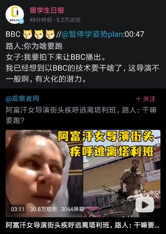 今日犯贱By