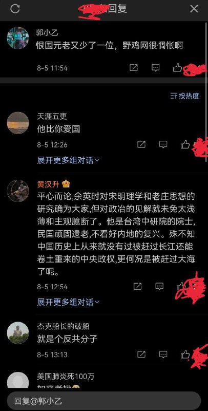 急需加速By