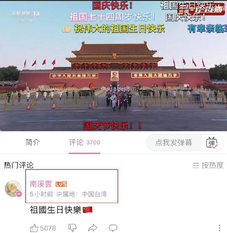 IP被抓包了五百条减刑一天，就连减刑都这么卷，早晚要涨减刑条数By