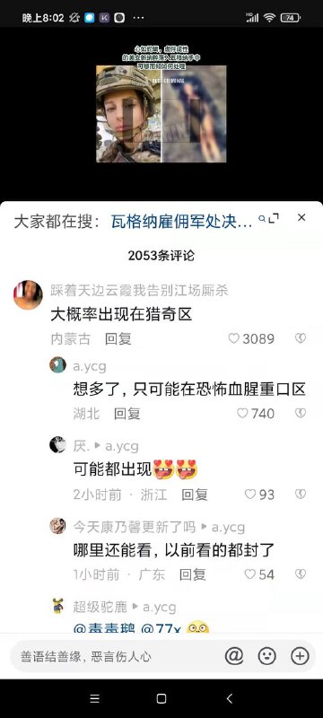 大翻译运动跟上啊By