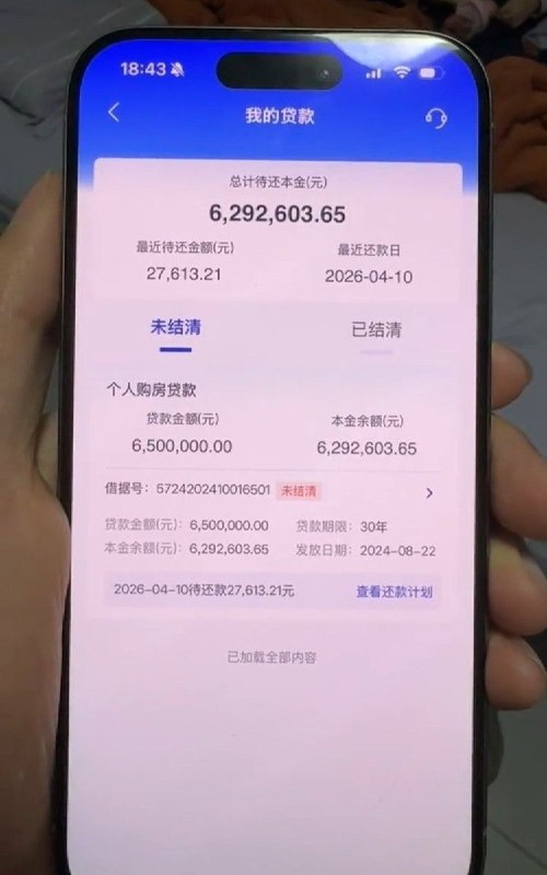 房市血崩！災胞燕郊千萬買房慘變「負資產」 轉身淪為終身房奴淪陷區房地產泡沫徹底引爆，無數災胞迎來資產瞬間蒸發的滅頂之災！一名苦主在2024年房價高點時，在北京周邊的燕郊砸下高達1000萬人民幣買下一套房子