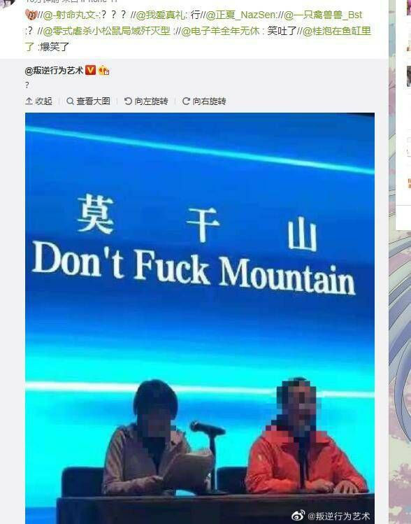 为热干面加油