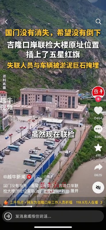 无论大自然如何清零，无论这里多少尸骨无存，统治者首要的就是撒尿占地盘，笑看耗材们又组成了新的血肉长城