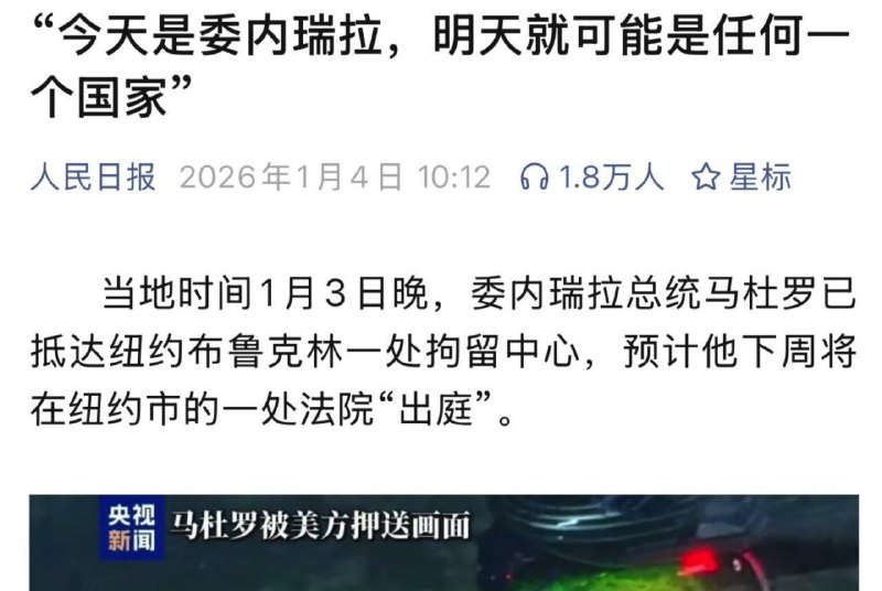 你希望是哪个国家？😎 匿名投稿