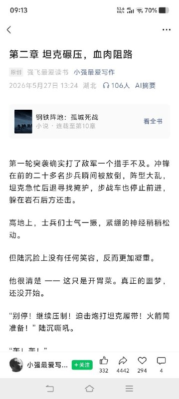 是北京吗🤔😎 匿名投稿