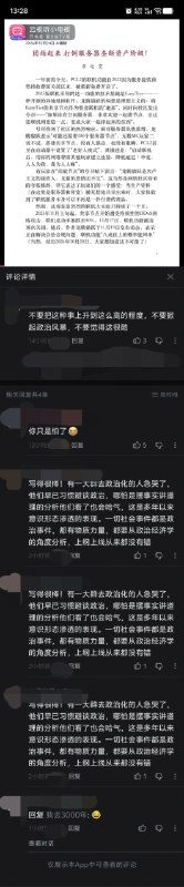 炮轰pcl，我的一张大字报