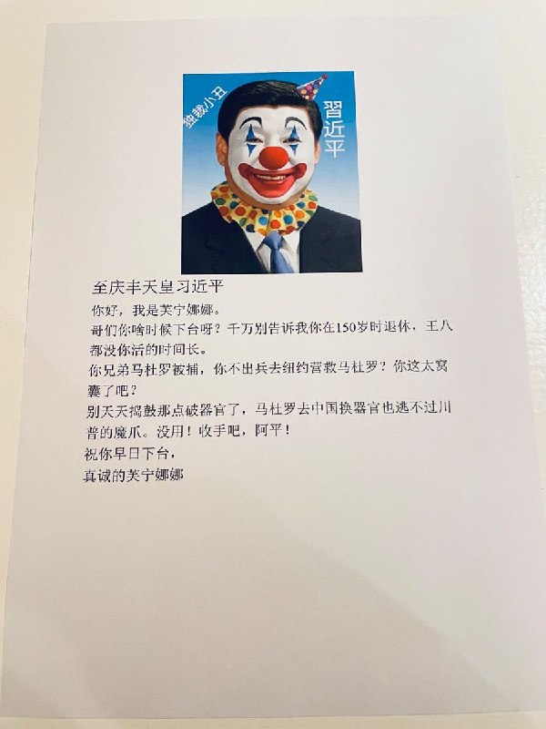 😎 匿名投稿😎 匿名投稿