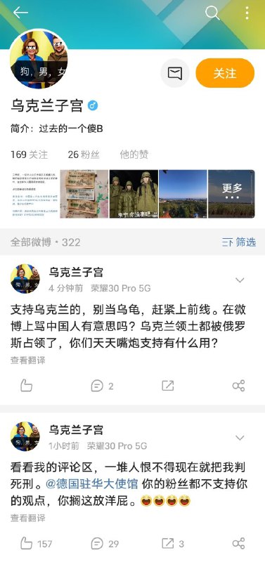 后清太祖习皇帝降诏，德意志小邦接旨！By