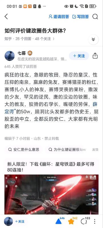 可汗大点兵By