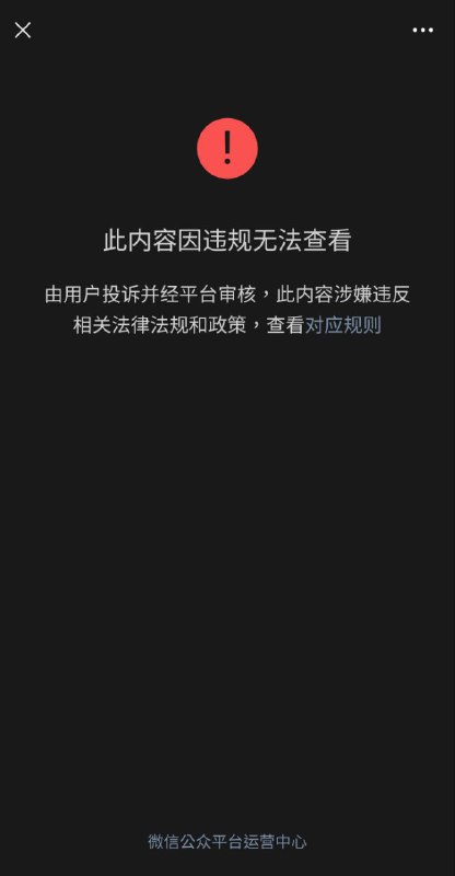 “陕西习某被逮住”，这么大快人心的新闻为啥违规了呢🤔？ #墙国孝话 ⏩“陕西习某被逮住”，这么大快人心的新闻为啥违规了呢🤔？ #墙国孝话 ⏩