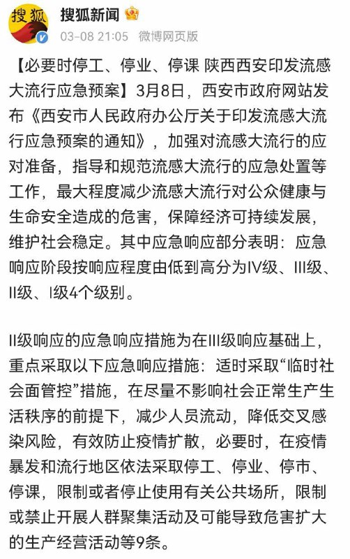 一切都会回来的,好日子还在后头呢😢投稿By
