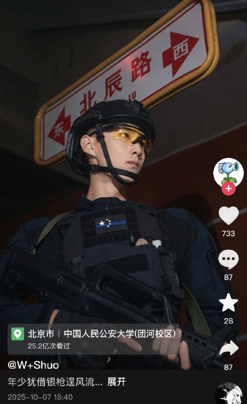 这个公安小哥哥好勇敢