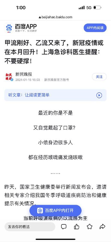 一切都会回来的，好日子还在后头呢😢