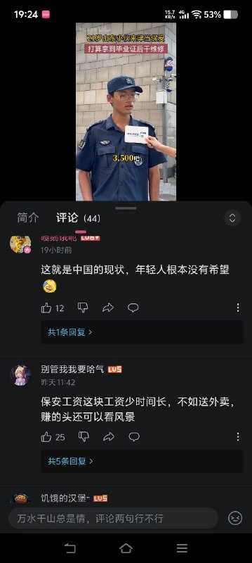 习近平，对咯😁你就