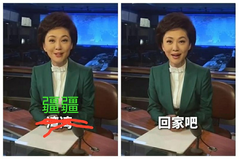 暖心❤️喊话，放心❤️回家！暖心❤️喊话，放心❤️回家！