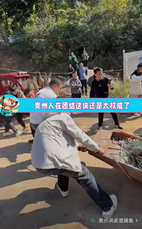👤 来自