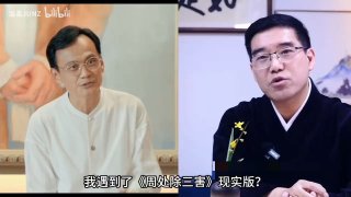 B站博主曝光邪教组织头目😎 匿名投稿B站博主曝光邪教组织头目😎 匿名投稿