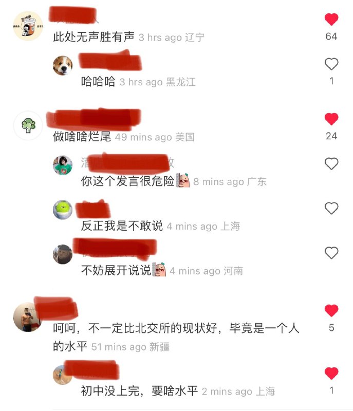 新一批器官捐献者出现了！投稿By