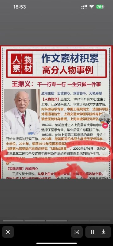 墙内大瓜😎 匿名投稿墙内大瓜😎 匿名投稿