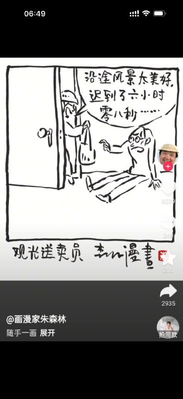 😎 匿名投稿😎 匿名投稿