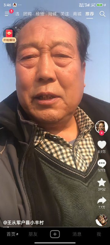 好饿啊👤 来自
